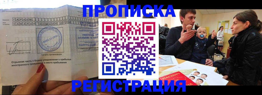 найти адрес прописки в Каменск-Шахтинском
