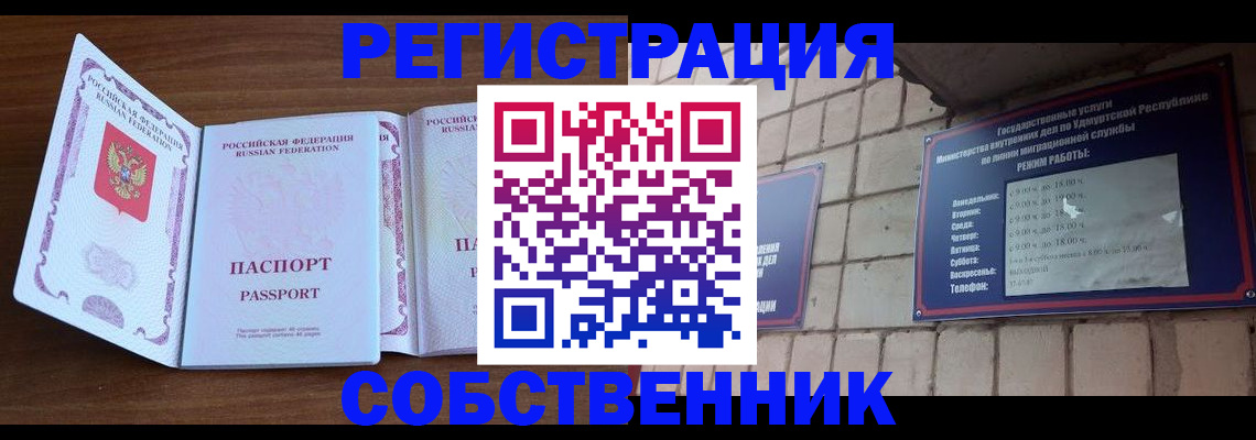 регистрация для дет. сада в Каменск-Шахтинском